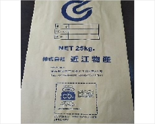 ’20 地域未来牽引企業に認定