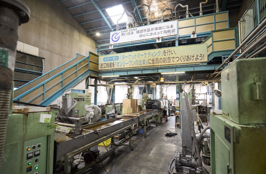 株式会社近江物産