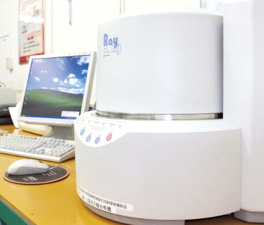 エネルギー分散型 蛍光X線分析装置