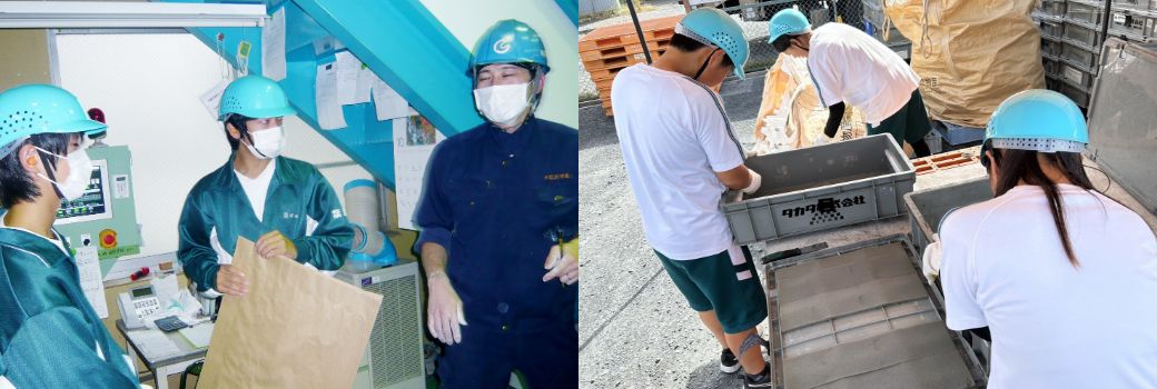 地域社会への貢献