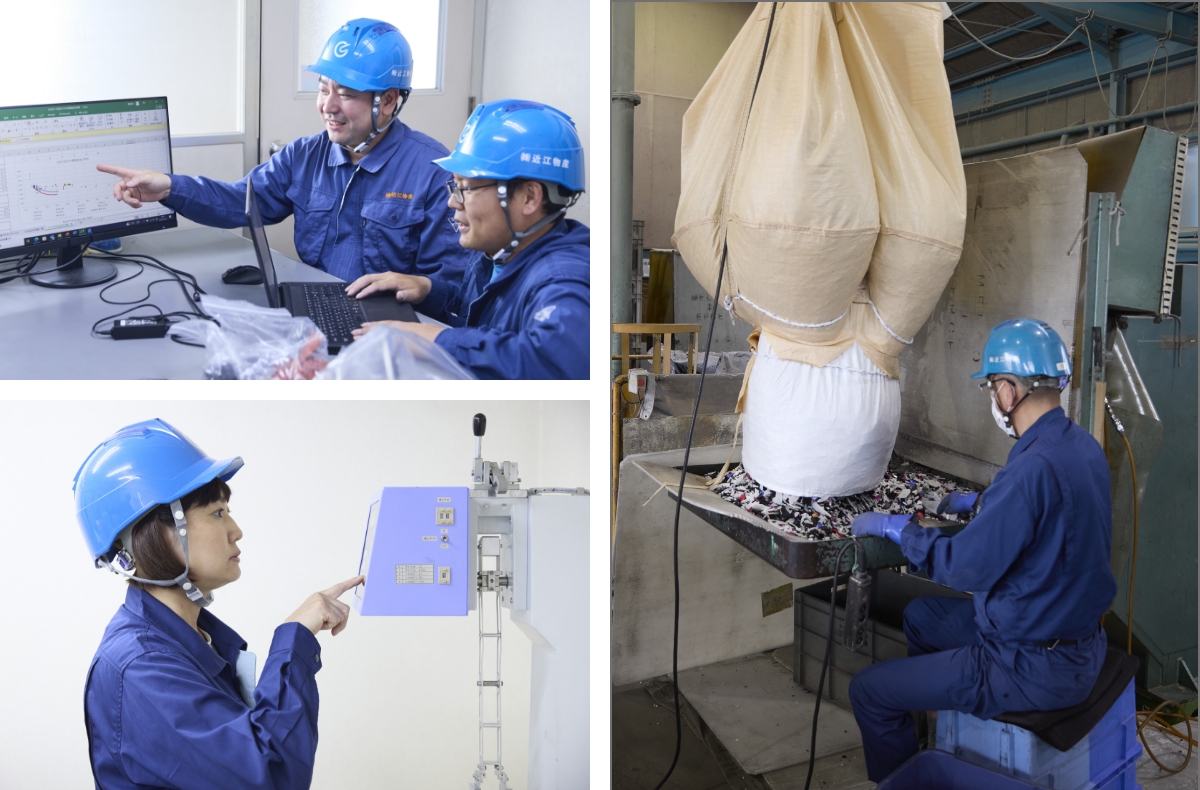 株式会社近江物産　会社内の様子